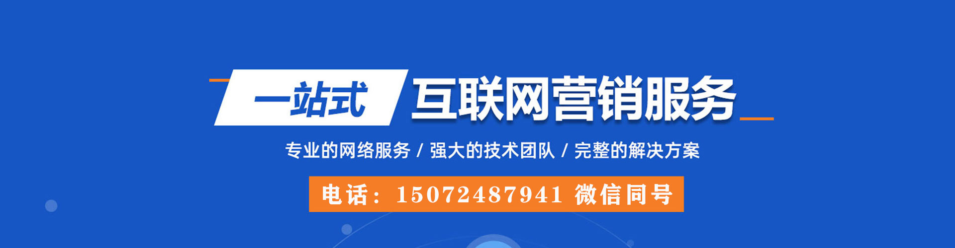 拱墅知乎信息流